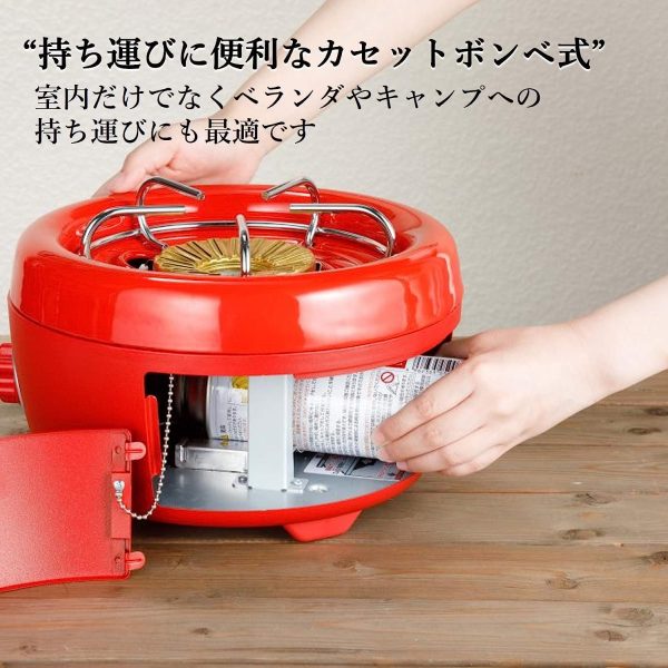 Aladdin Aladdin Portable Gas Cassette Conrohibition Red SAG-HB01 R Discount - Image 2